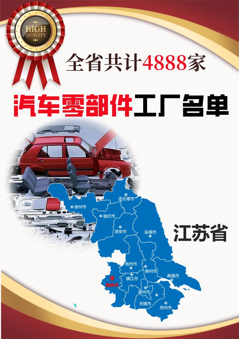滤清器